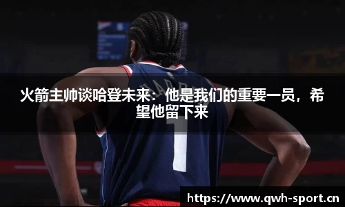 球王会体育官方网站