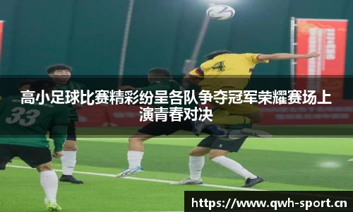 球王会体育官网