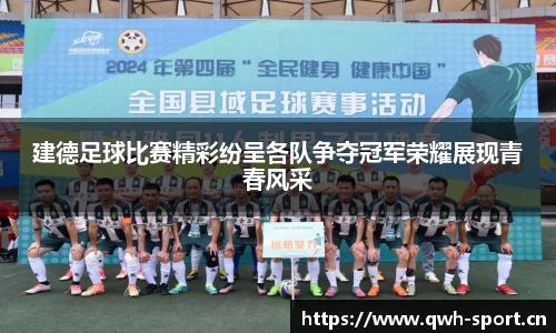 球王会体育官网